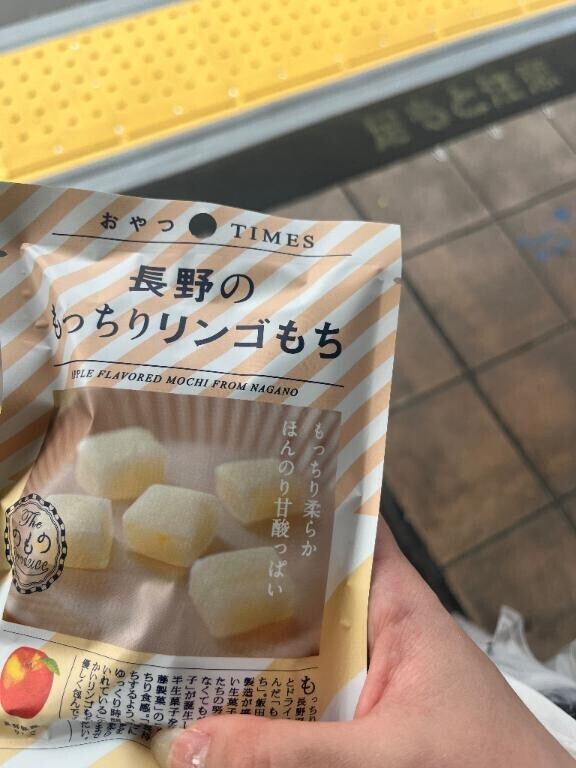 こいつ、、、