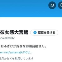 ねえねえ