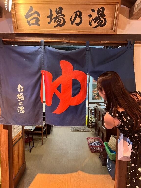 ?どうもどうも?