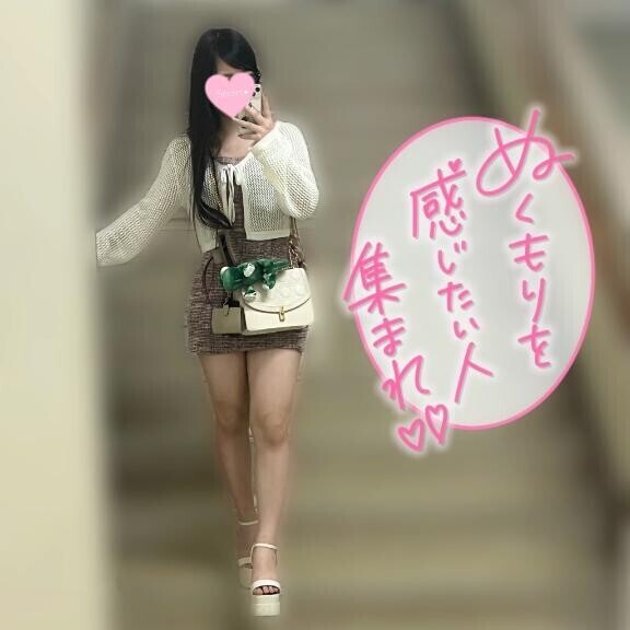 どこまでセーフ？