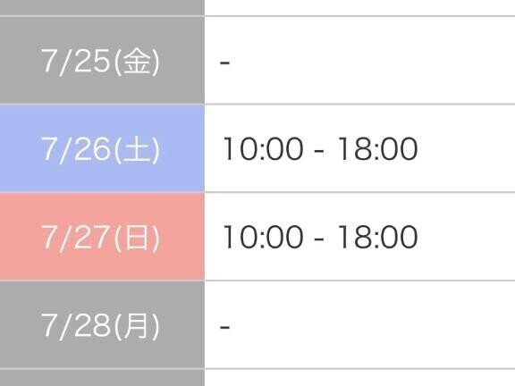 ドドドとお知らせです