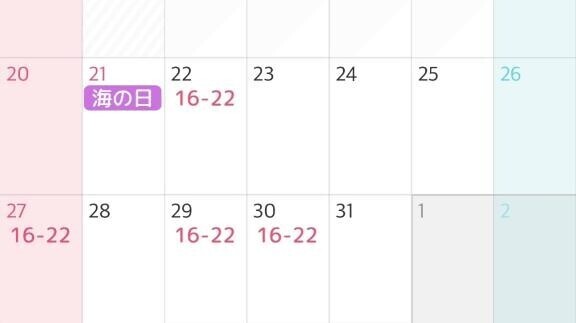 7月後半のシフトです??