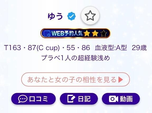 ありがとう