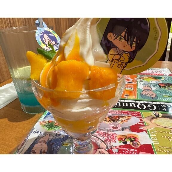 おだいまる