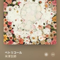 すい