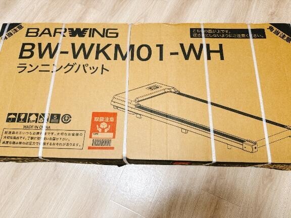 ついに