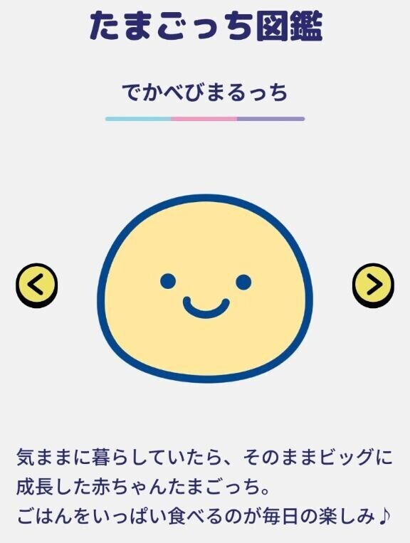 ごめんね???
