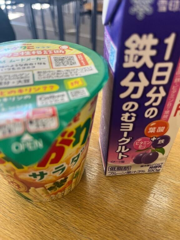 しゅくじつとな