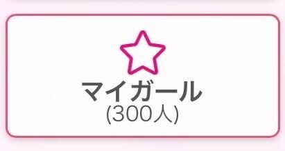 感謝の気持ち