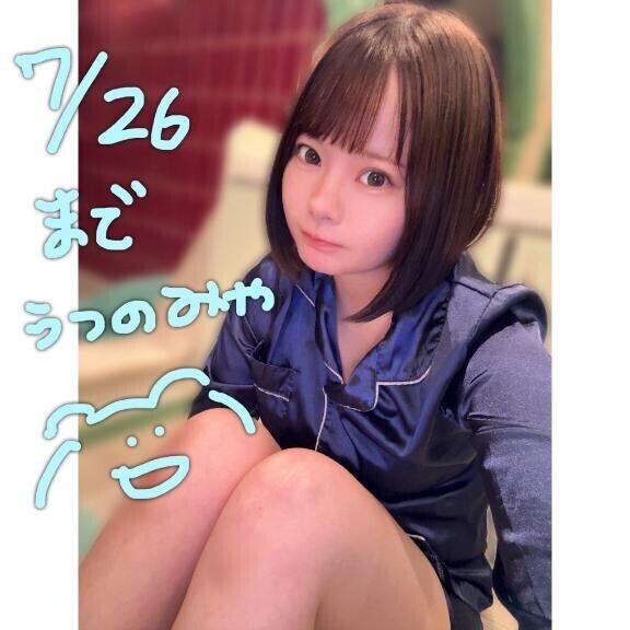 家出してます