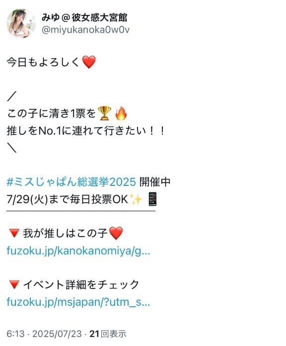 よっ