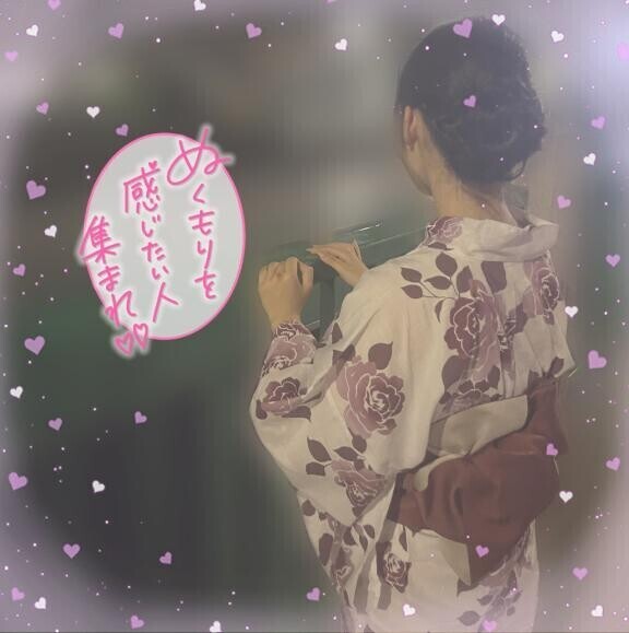 浴衣着たいな～? 