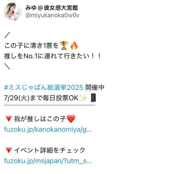 よろしく