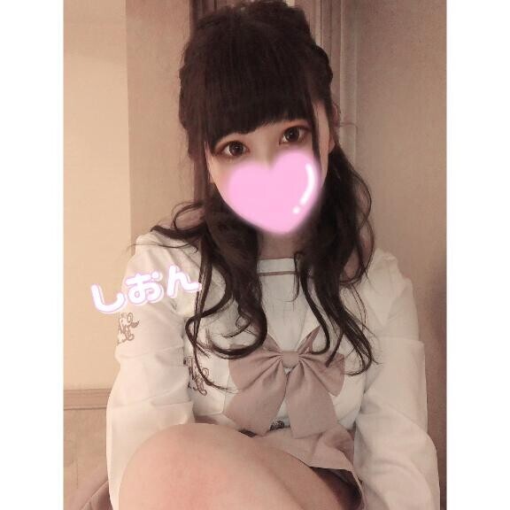 ありがとお