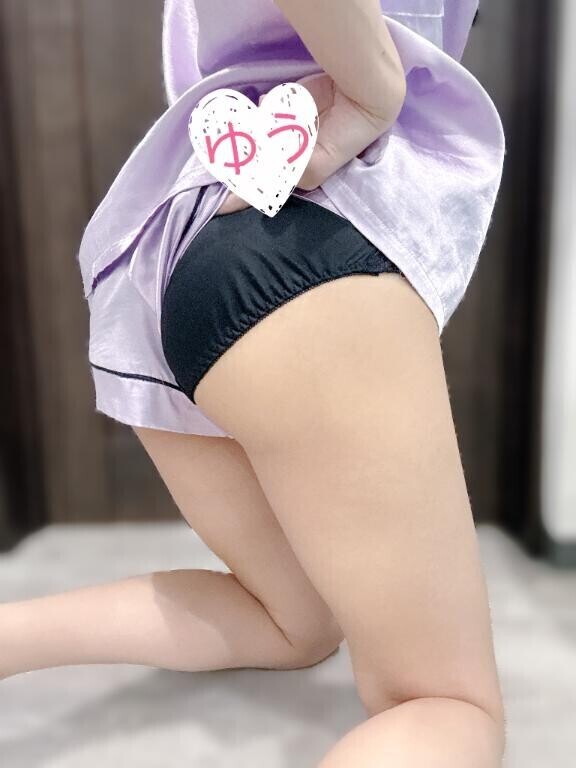 お早めに