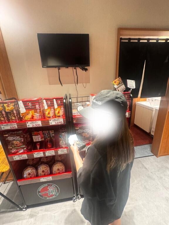 本日??