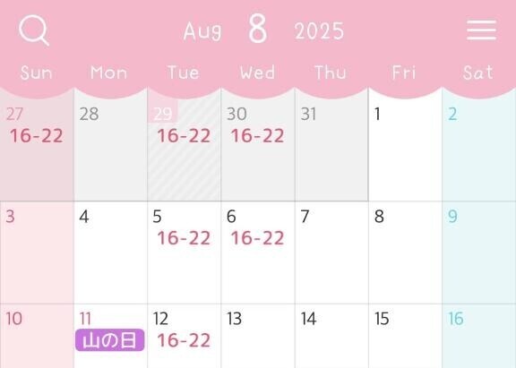 8月前半のシフト??
