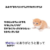 みお【新人割】