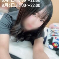 かな
