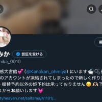 うみか