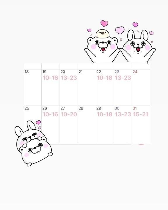 ～8月後半～