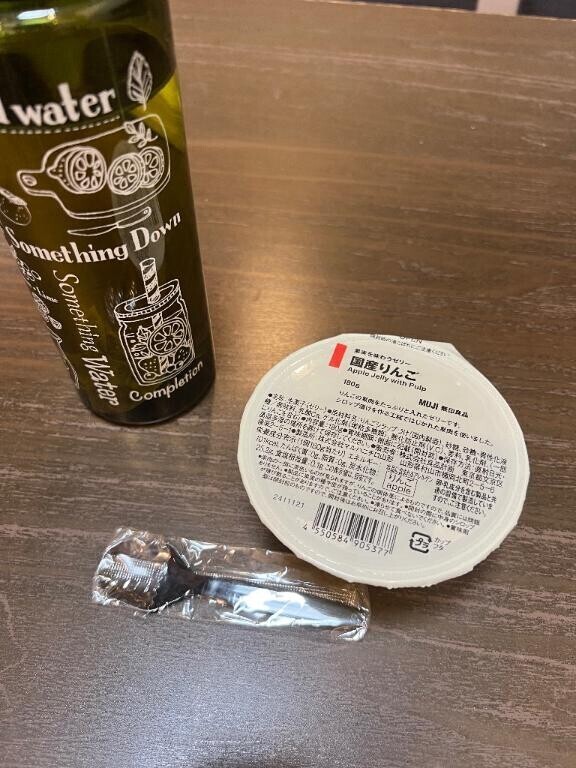 昼飯