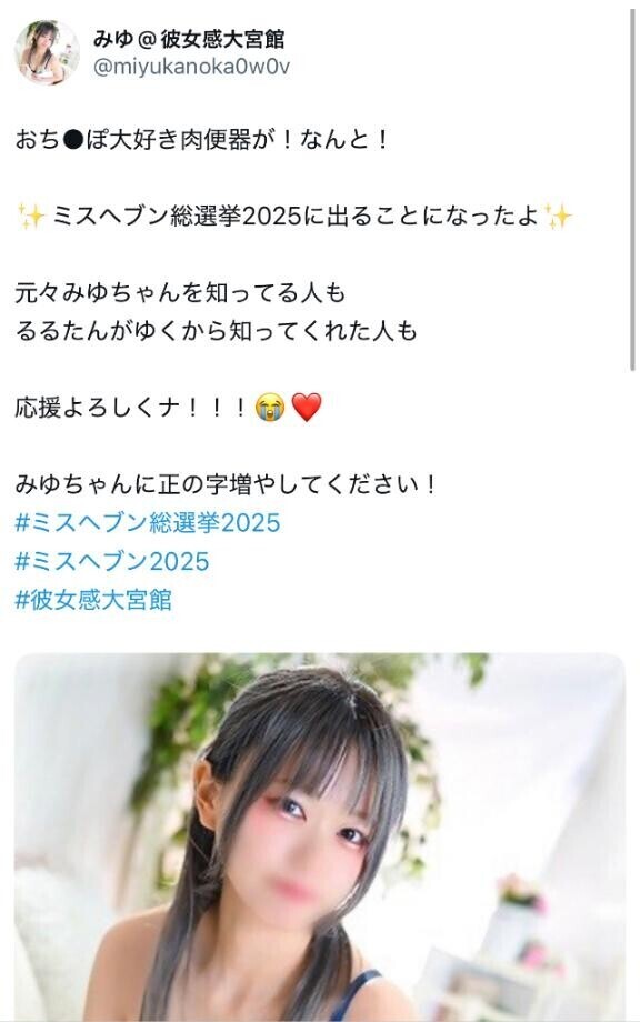 です！