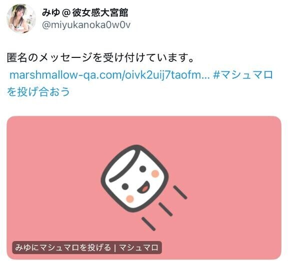 あそぼ