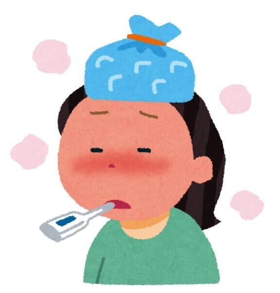 ごめんなさい?