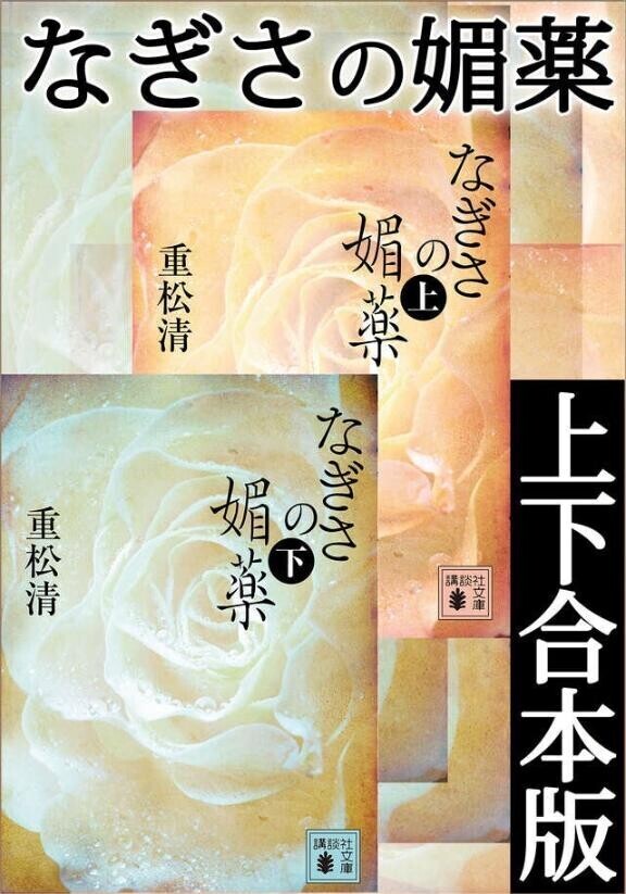 意外と読書する