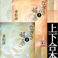 意外と読書する
