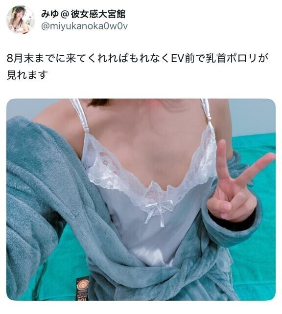 です
