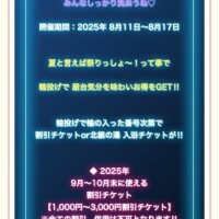 げっとげっと
