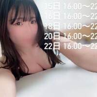 ?シフトです?