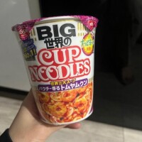 好物