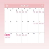 ～９月のお便り～