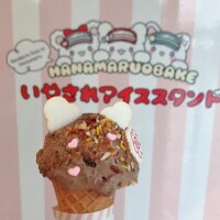 かなで