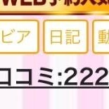 にゃん?^?ω?^?