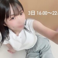 かな