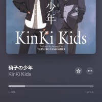 硝子の少年