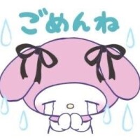 うた