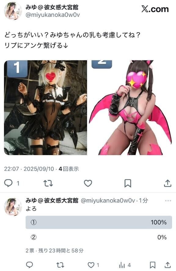 よろ