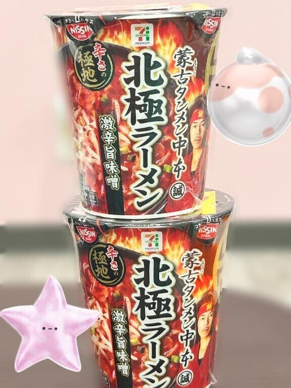 ?お礼日記?????