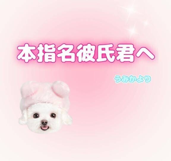 ?本指名??Hくん??