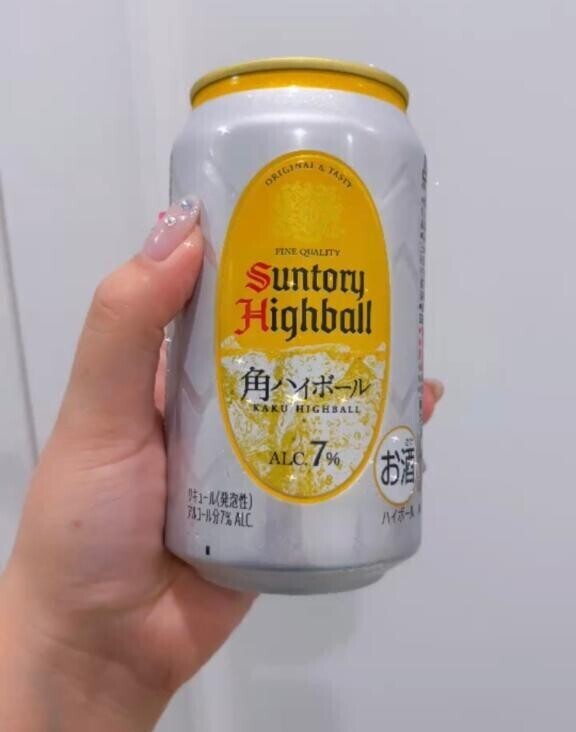 初めてのお酒??笑