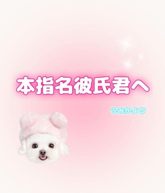 ?本指名??Yくん?????