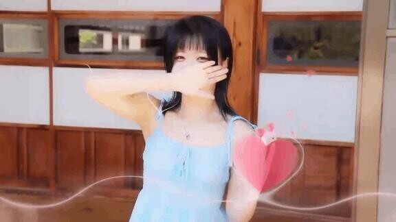 見た？