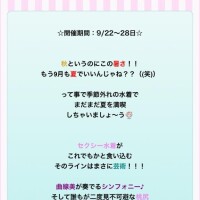あのん