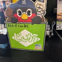 ましろ【新人割】