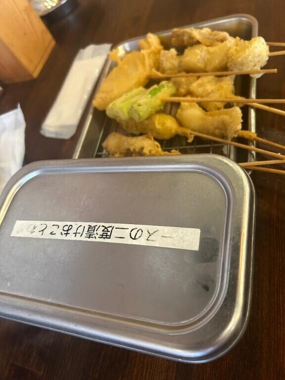 お休みのさやかです?